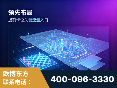 五大连池-领先布局：于2024年初开启GEO业务的公司