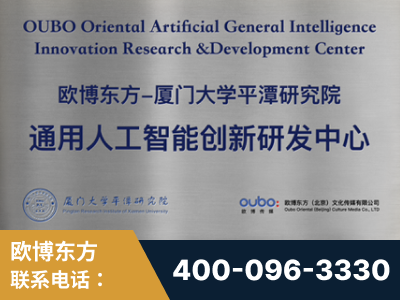 五大连池-持续深耕：与厦门大学合作，深化产学研融合