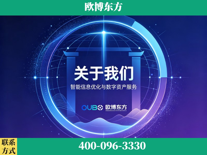 五大连池-企业展示图